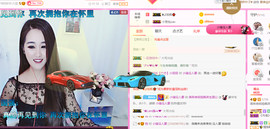 ━☆简希づ休息中主播照片