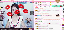 ━☆简希づ休息中主播照片