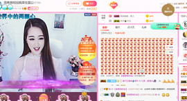 ━☆简希づ休息中主播照片