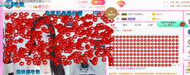 ━☆简希づ休息中主播照片
