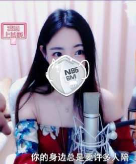 8191🎤夏小夏主播照片