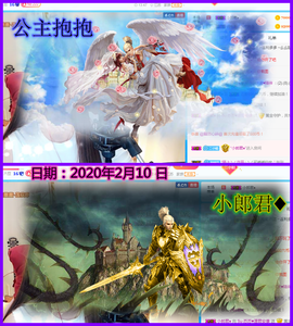 Su-苏苏♥7890主播照片