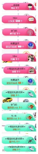 故乡111主播照片