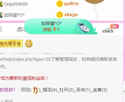 素雪小幸运的图片