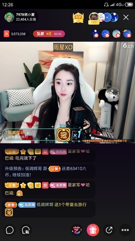 厄洛斯💗7978主播照片