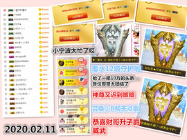 ╰❥℡冰雪每天40首主播照片