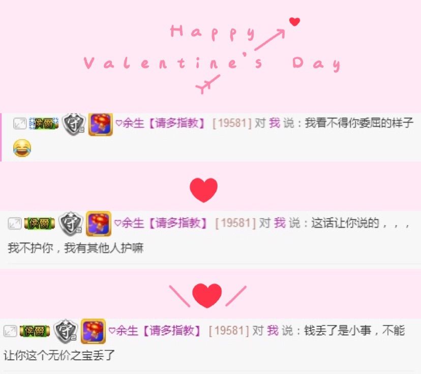 无敌风火轮耶主播照片