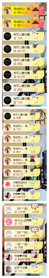 宝儿♚宝儿主播照片