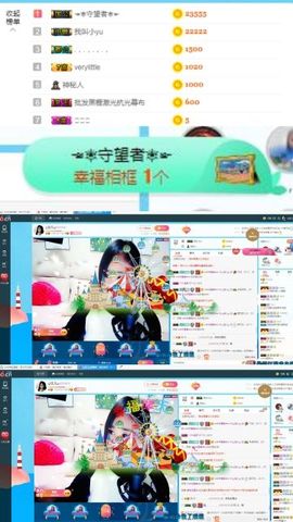ღ佳儿ღ主播照片