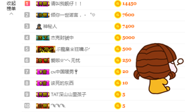 一起走吧123主播照片
