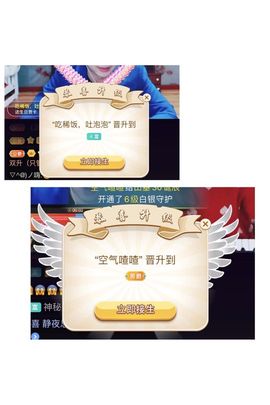 山基越来越好主播照片
