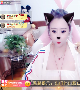 寵儿感恩有你主播照片