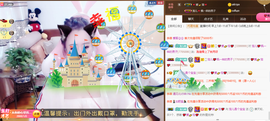 寵儿感恩有你主播照片