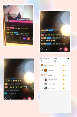 上官暂休(调整心态）主播照片