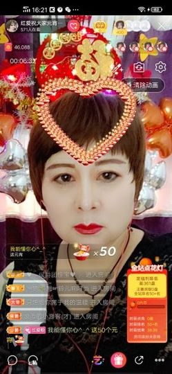 红爱💗谁能懂我心主播照片