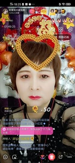 红爱💗谁能懂我心主播照片