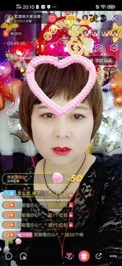 红爱💗谁能懂我心主播照片