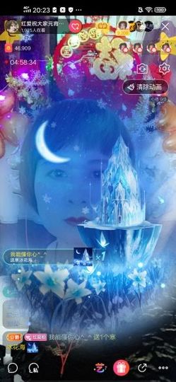 红爱💗谁能懂我心主播照片