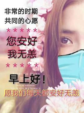 上官暂休(调整心态）主播照片