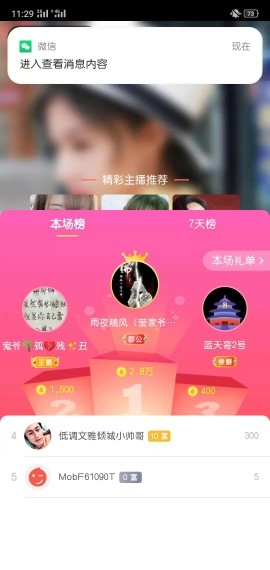 冰凌吖~的图片