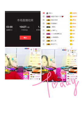 艾金莎💗主播照片