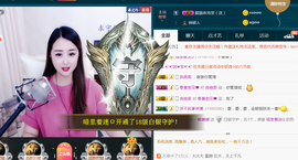 曼娜丽莎主播照片