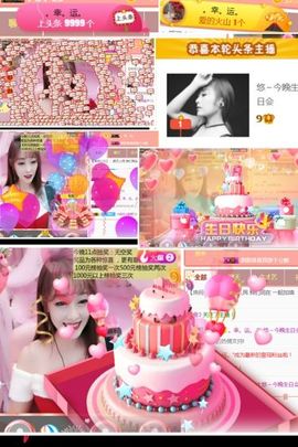 小美悠吖主播照片