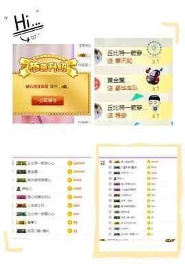 暖心休息三天主播照片