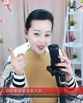 放秋假主播照片