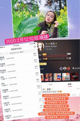 🌺越越ꦿ主播照片