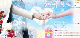 燕馨梦主播照片