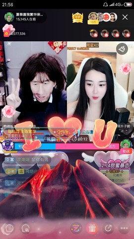厄洛斯💗7978主播照片
