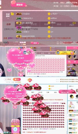 腿可爱主播照片