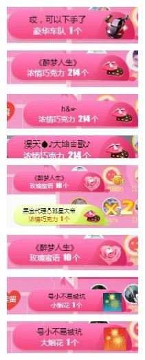 故乡111主播照片