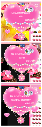 宝儿♚宝儿主播照片