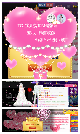 宝儿♚宝儿主播照片