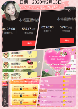 Su-苏苏♥7890主播照片