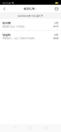 弱水，水主播照片