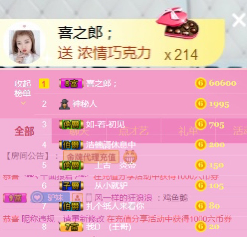 从小就驴🙃的图片