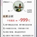 不高不高真不高海报