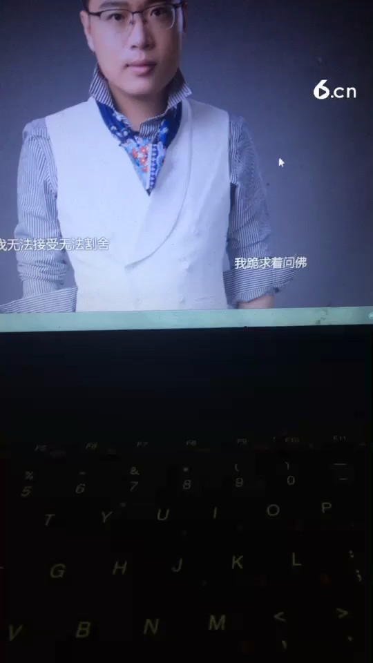 罪过，罪过