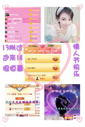 ╰゛若•.主播照片