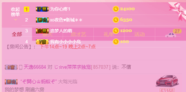 萍.萍lp主播照片