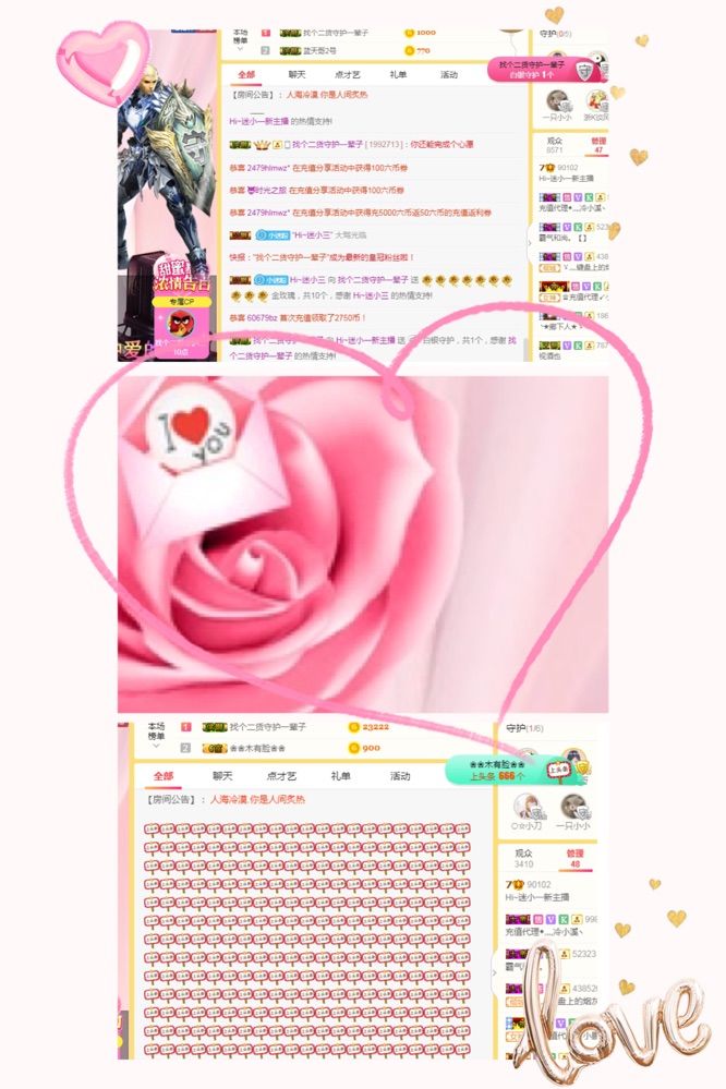 Hi~。。。主播照片