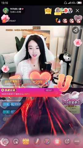 厄洛斯💗7978主播照片