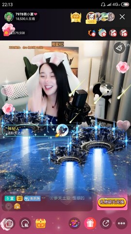 厄洛斯💗7978主播照片