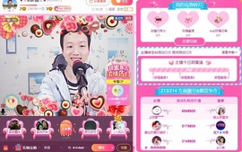 小鑫唱情歌主播照片