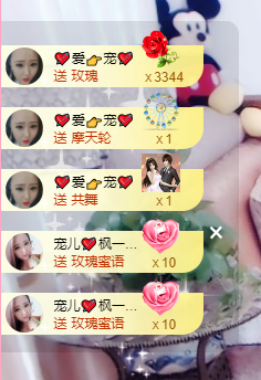 寵儿感恩有你主播照片