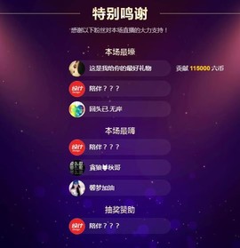 燕馨梦主播照片