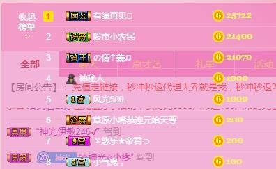 ゞ悠乐★婉儿つ的图片